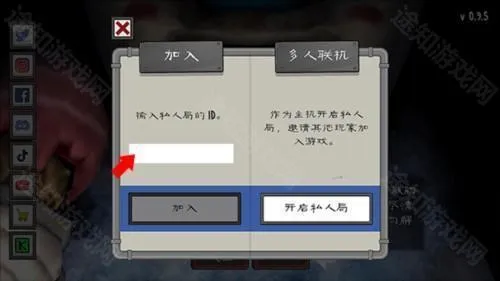 恐怖冰淇淋4Outwitt模组最新手机版 恐怖冰淇淋4Outwitt模组最新手机版