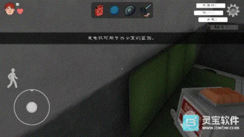 恐怖冰淇淋4Outwitt模组最新手机版 恐怖冰淇淋4Outwitt模组最新手机版