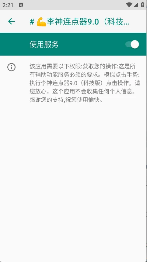 ����������v2.9.66 �ֻ����ͼ