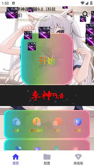 ����������v2.9.66 �ֻ����ͼ