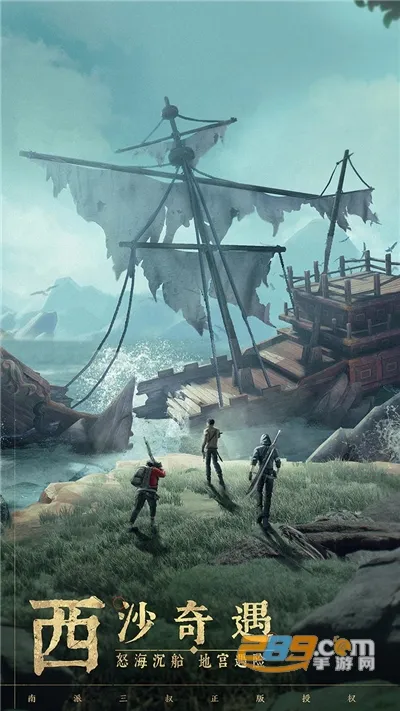 �µ�Ĺ�ʼ�v1.217.929730 ��Ѱ��ͼ