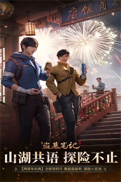 �µ�Ĺ�ʼ�v1.217.929730 ��Ѱ��ͼ