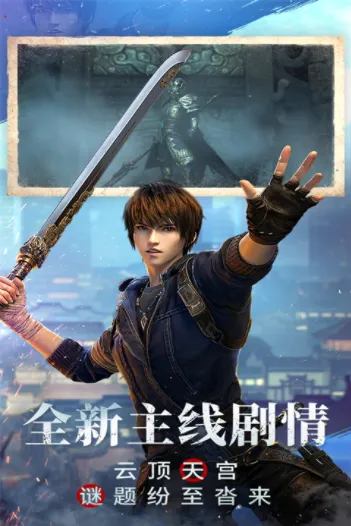 �µ�Ĺ�ʼ�v1.217.929730 ��Ѱ��ͼ