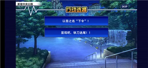 东京放学后召唤师 东京放学后召唤师