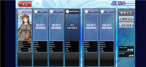 东京放学后召唤师 东京放学后召唤师