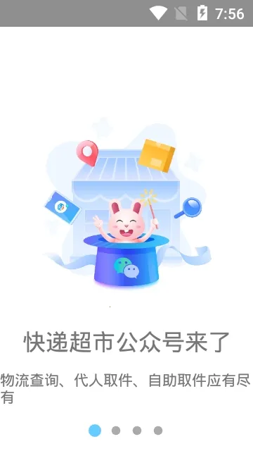 ��ݳ���2026���°汾v12.0 ��׿���ͼ