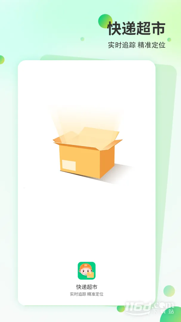 ��ݳ���2026���°汾v12.0 ��׿���ͼ