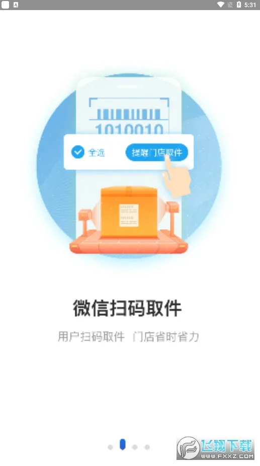 ��ݳ���2026���°汾