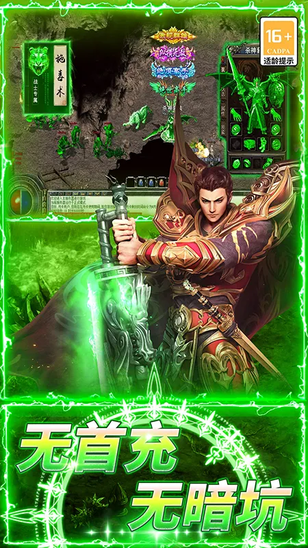 �޾�����2026�ٷ����°汾v1.0.2 ��Ѱ��ͼ