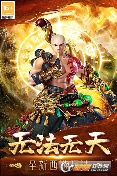 无尽寒冬2026官方最新版本 无尽寒冬2026官方最新版本