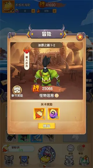 �޾�����2026�ٷ����°汾v1.0.2 ��Ѱ��ͼ