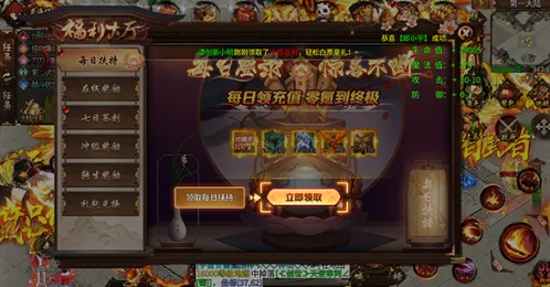 无尽寒冬2026官方最新版本 无尽寒冬2026官方最新版本