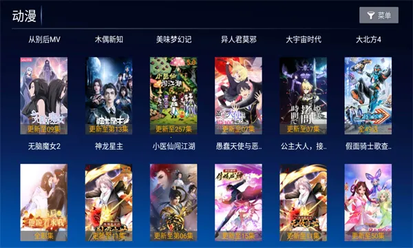 ����TVv1.0 �ٷ������ͼ