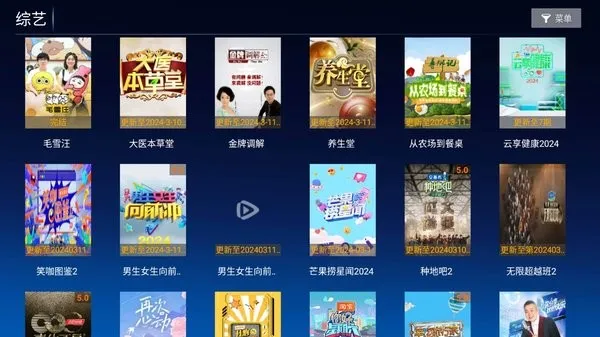 ����TVv1.0 �ٷ������ͼ