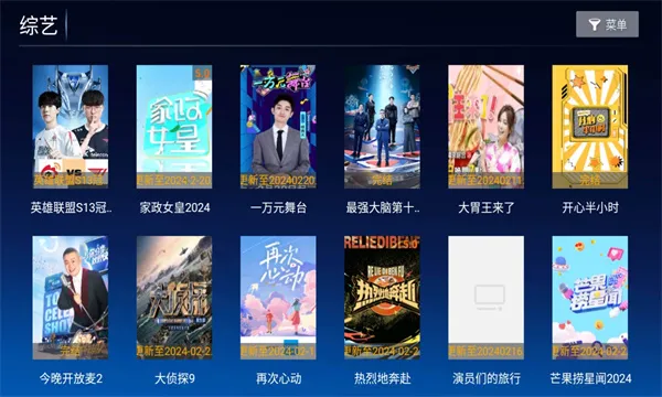 ����TVv1.0 �ٷ������ͼ