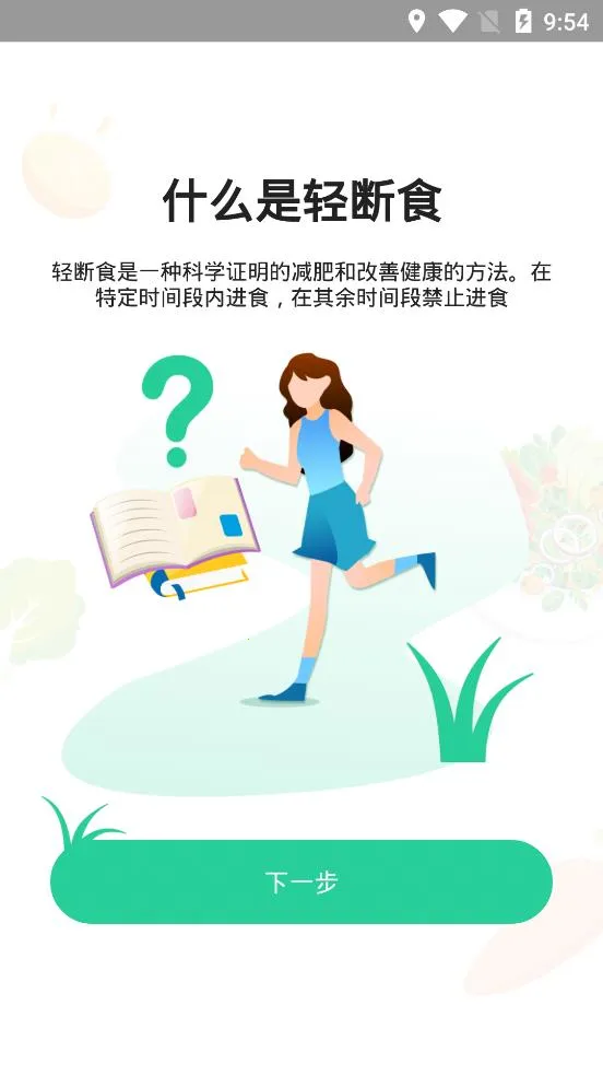 ���ʳnowv6.0 ��Ѱ��ͼ