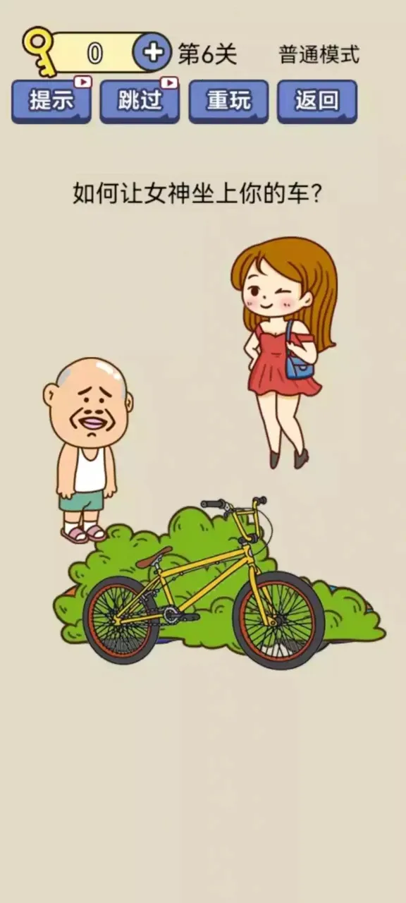 ����ģ����v1.0.0 ��׿���ͼ