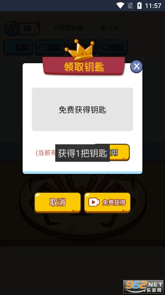 ����ģ����v1.0.0 ��׿���ͼ