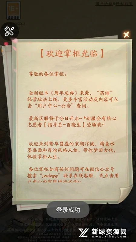 ����ģ����v1.0.0 ��׿���ͼ