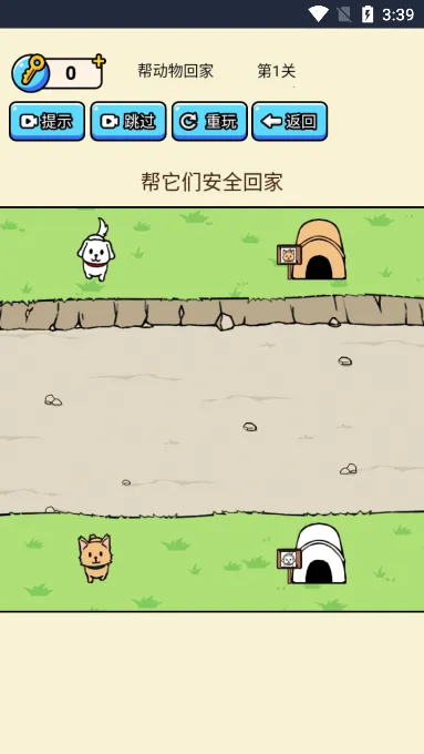 ����ģ����v1.0.0 ��׿���ͼ