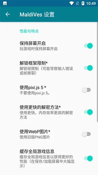 MaldiVes2026�ٷ����°汾v4.14 ��׿���ͼ