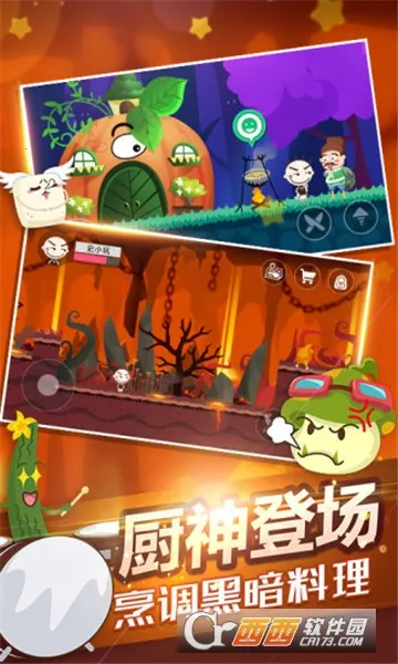 ʷС�ӵĺڰ�����v2.5.0 �ٷ������ͼ