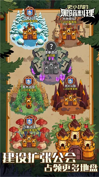 ʷС�ӵĺڰ�����v2.5.0 �ٷ������ͼ