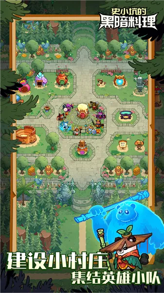 史小坑的黑暗料理 史小坑的黑暗料理