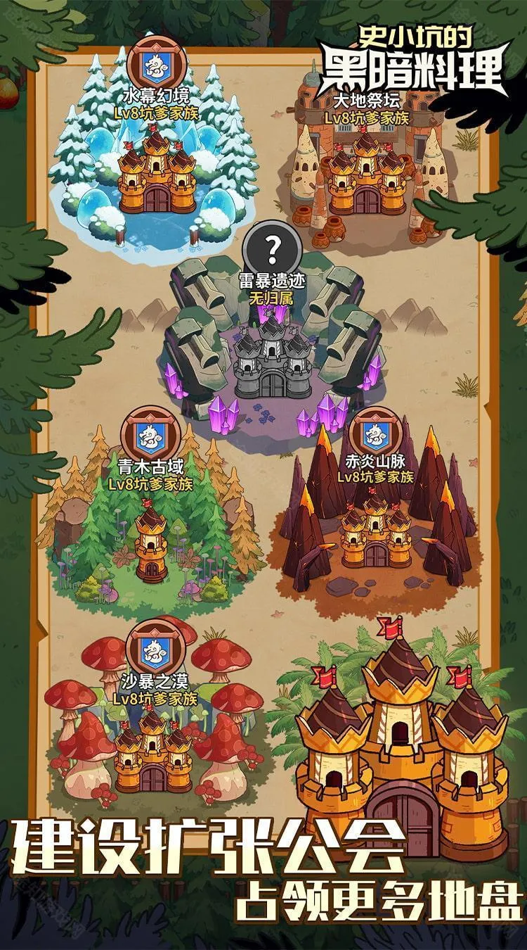 史小坑的黑暗料理 史小坑的黑暗料理