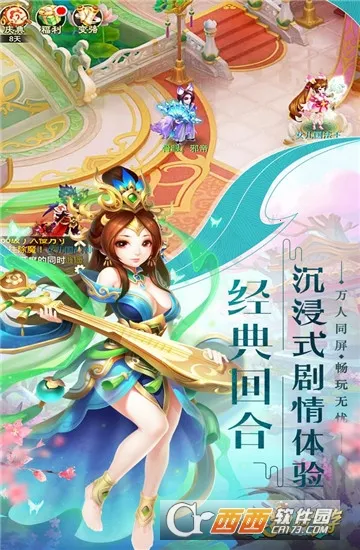 ս������v1.2.14 ��Ѱ��ͼ