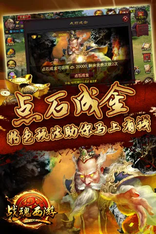 ս������v1.2.14 ��Ѱ��ͼ