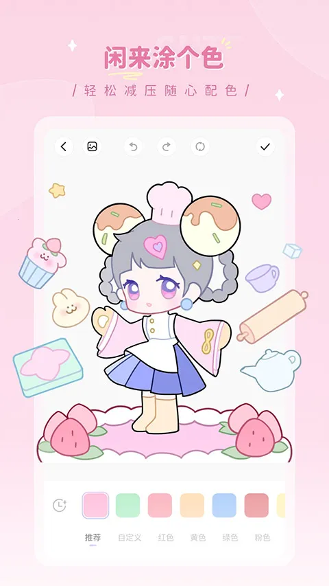 ��ʦ֮�������ֻ���v1.0.0 ��׿���ͼ