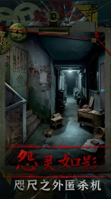 ��Թv1.0 �ٷ������ͼ