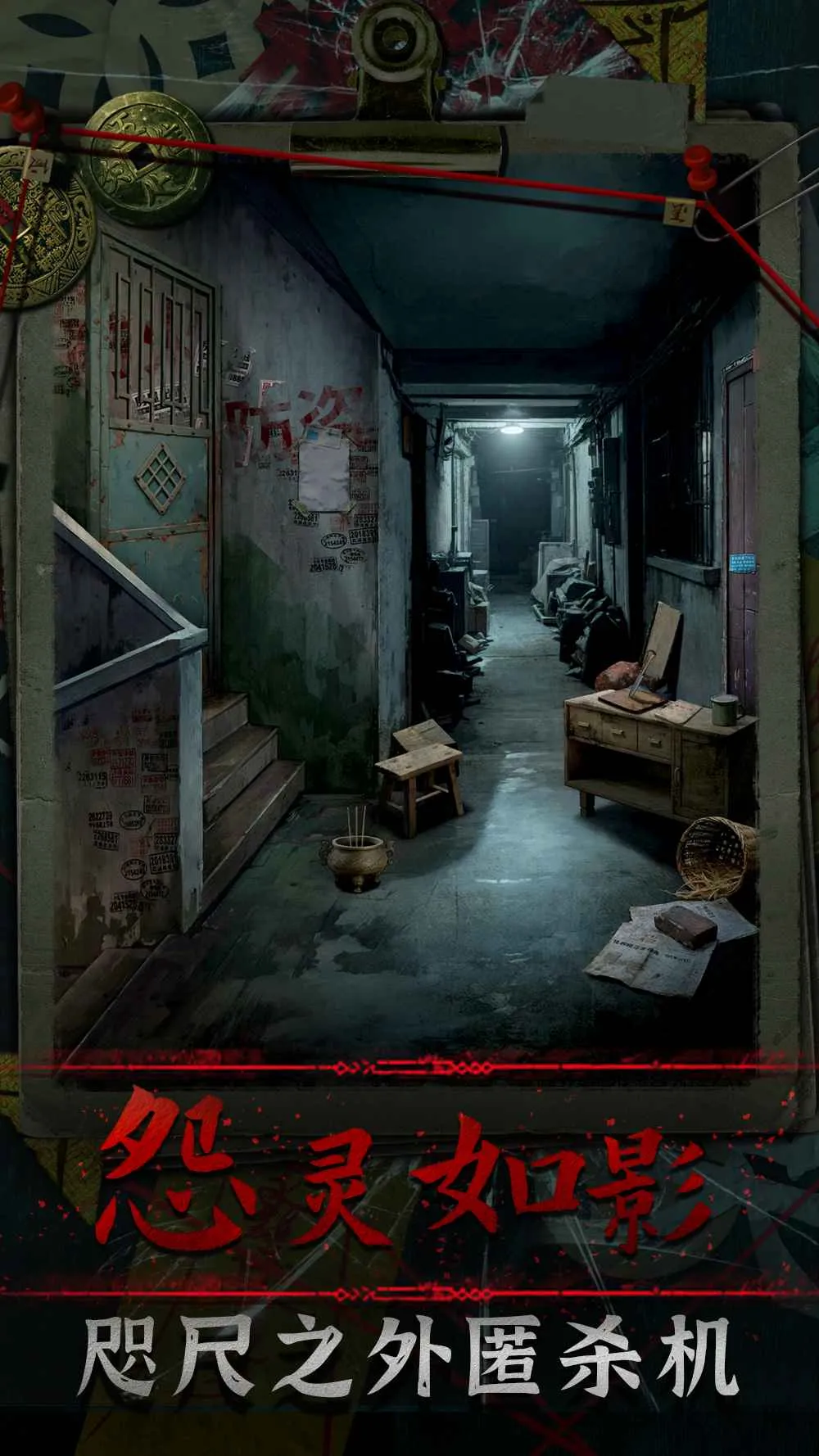 ��Թv1.0 �ٷ������ͼ