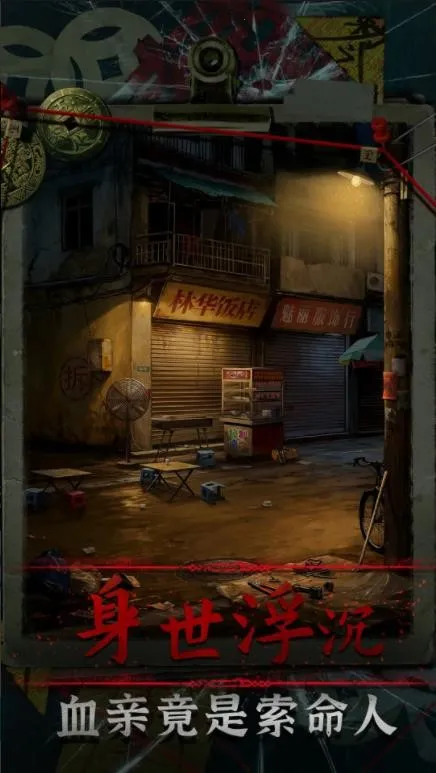 ��Թv1.0 �ٷ������ͼ