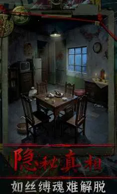 ��Թv1.0 �ٷ������ͼ