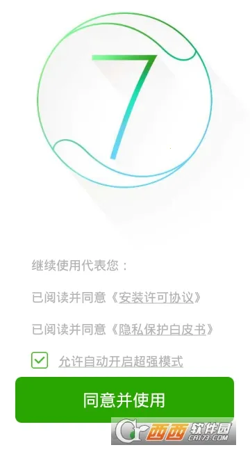 ������v5.000 �ֻ����ͼ