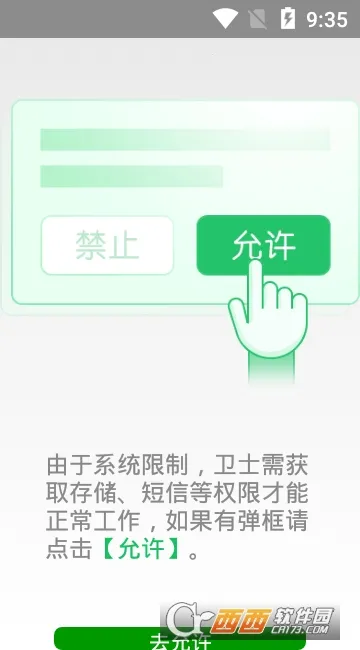 ������v5.000 �ֻ����ͼ