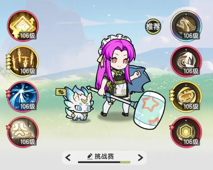 杖剑传说最新手机版 杖剑传说最新手机版