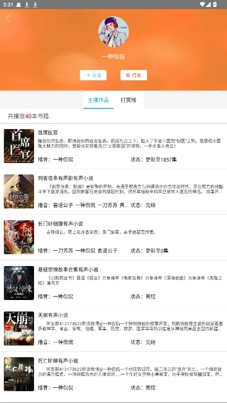 ���й�����v1.7.0 �ٷ������ͼ