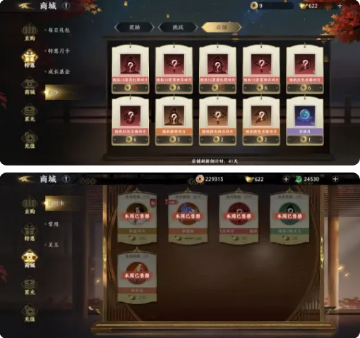 极无双2 极无双2