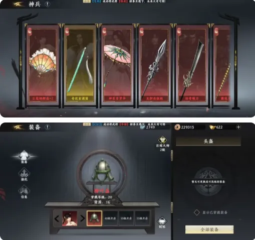 极无双2 极无双2