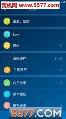 ��������Ԥ�������ֻ���v6.4.4 �ٷ������ͼ