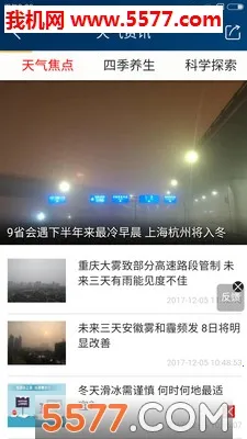 ��������Ԥ�������ֻ���v6.4.4 �ٷ������ͼ