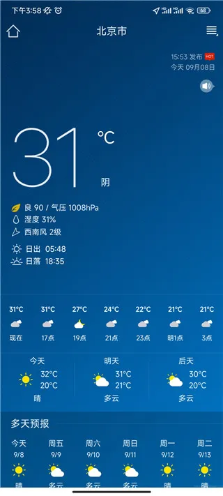 ��������Ԥ�������ֻ���