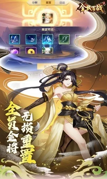 ȫ���սv2.0.000 ��׿���ͼ