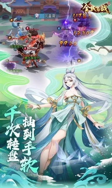 ȫ���սv2.0.000 ��׿���ͼ