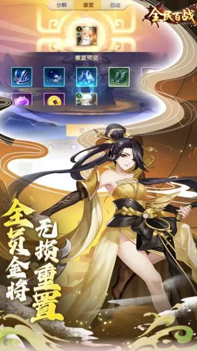 ȫ���սv2.0.000 ��׿���ͼ