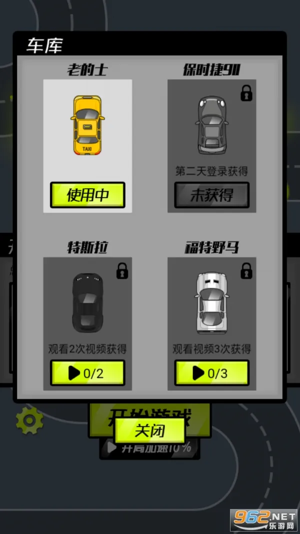 �����籩v1.0 ��Ѱ��ͼ