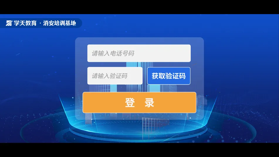 ѧС��ʵ��ģ��v1.1.2 ��׿���ͼ